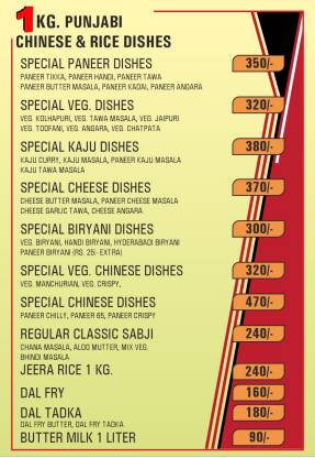 Atithi Restaurant and Banquet menu