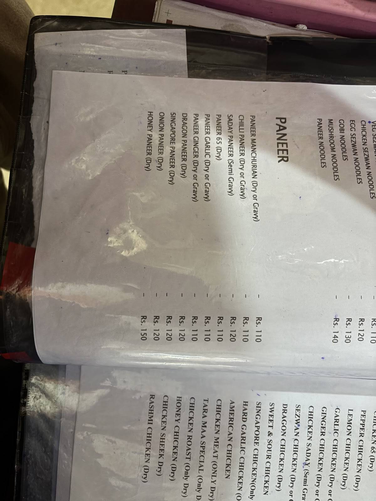 Tara Maa Restaurant menu