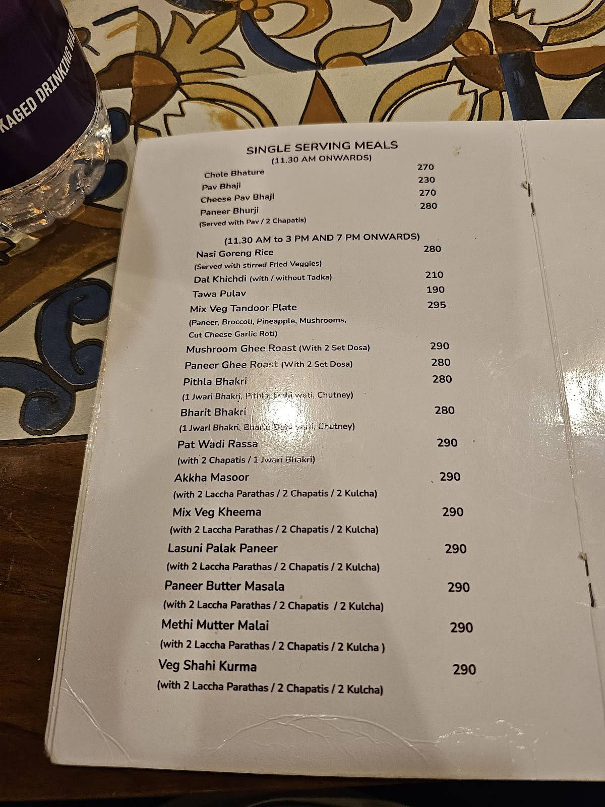 Verandah menu