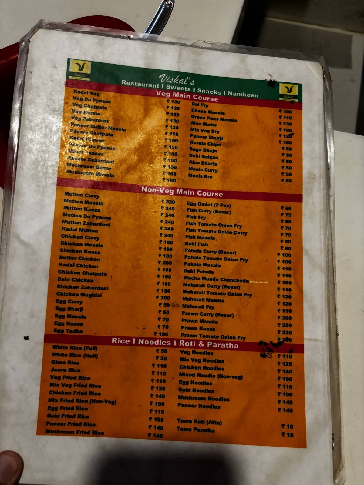 Vishal Sweets And Restaurant menu