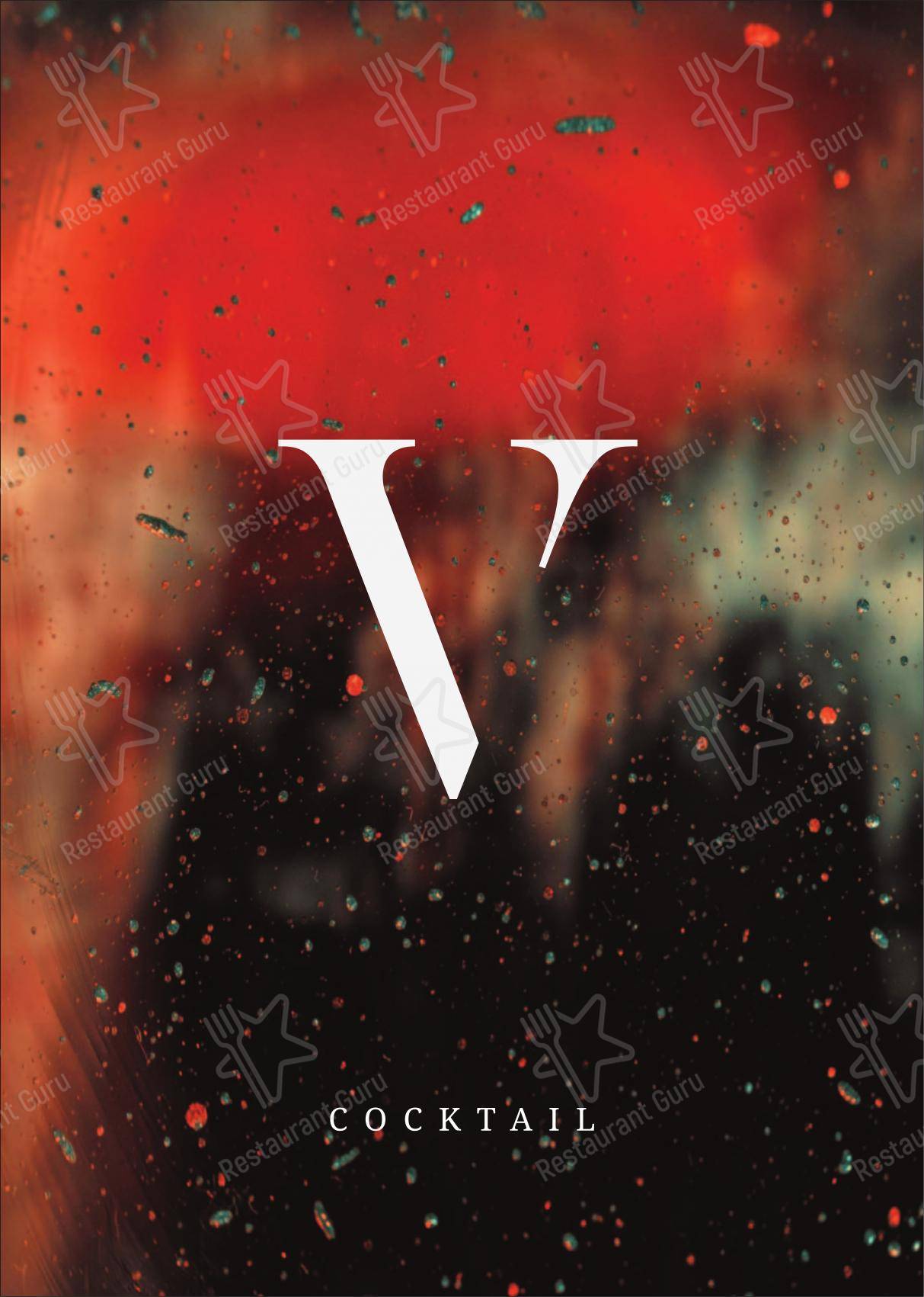 VyNIQUE Enoteca Regionale del Lazio in Roma - 菜单