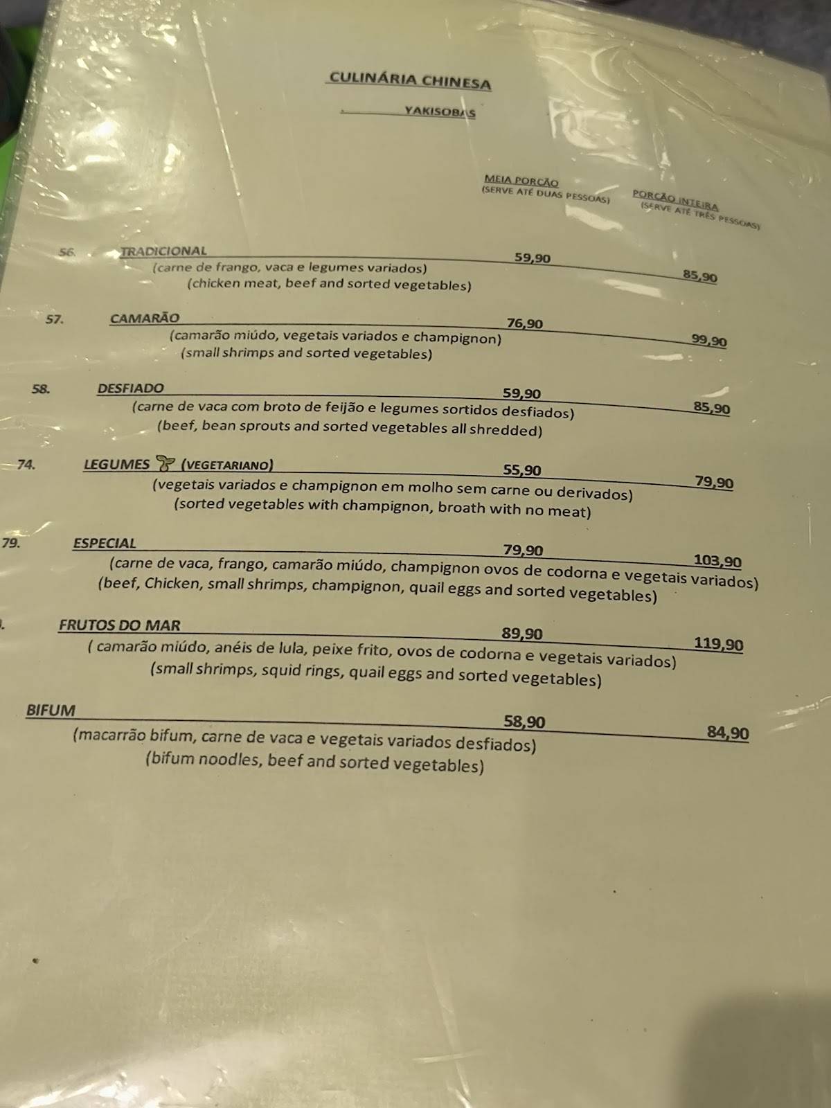 Wanri Oriental cardápio