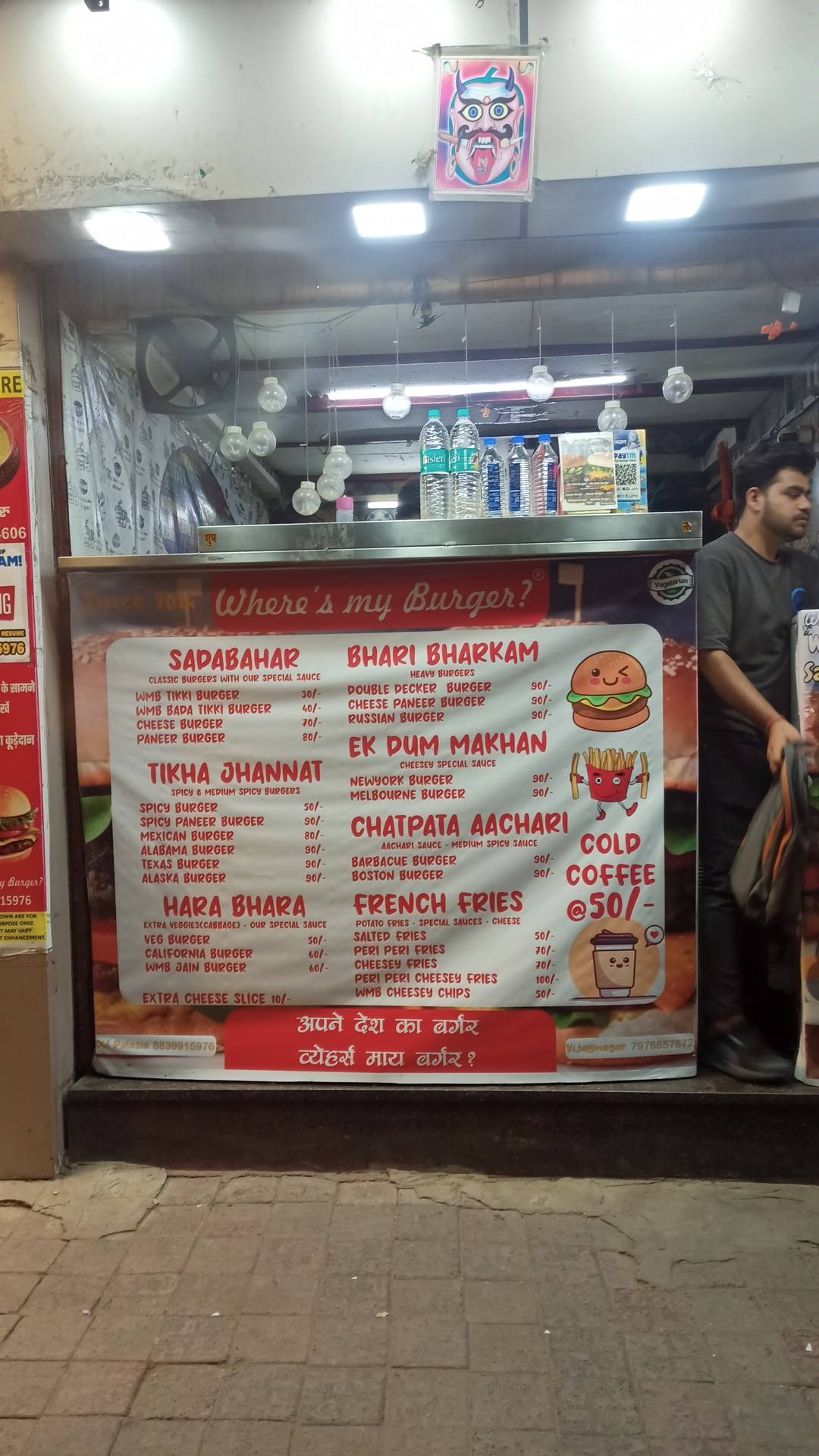 Where's my Burger? menu