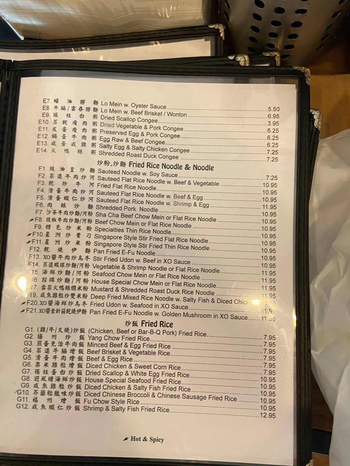 Menu at Wing Kee restaurant, Houston, Wilcrest Dr B