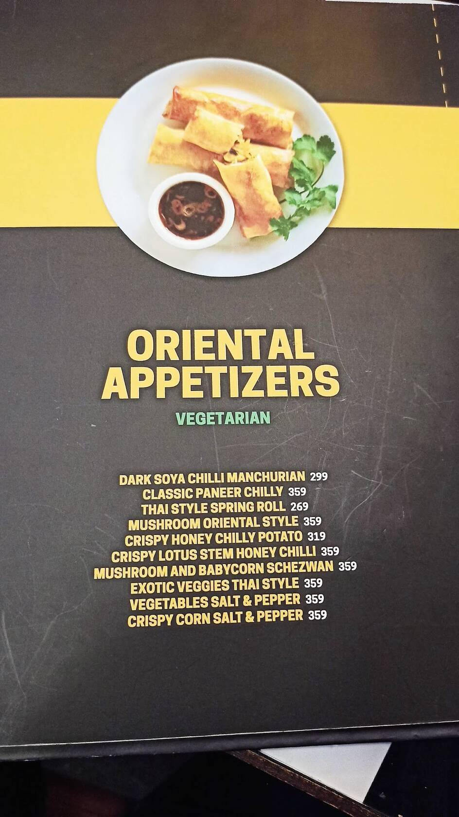 Xero Courtyard Rourkela menu