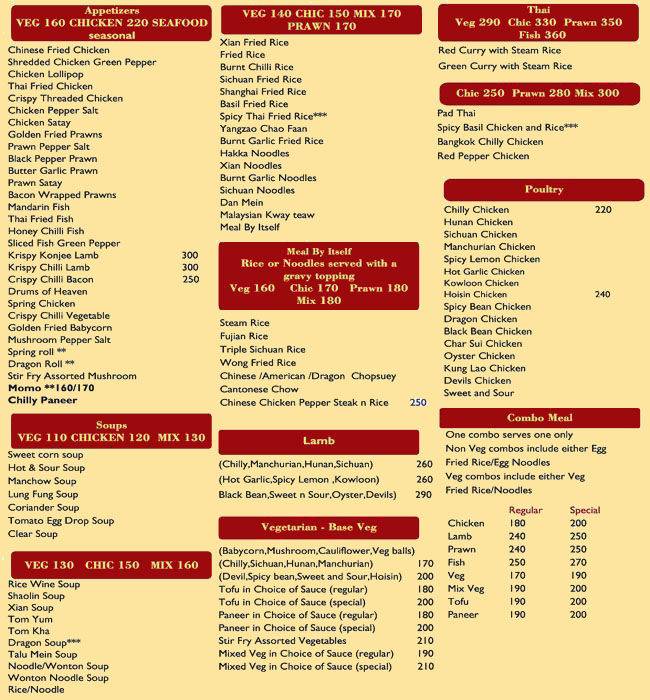 Xian Kitchen menu