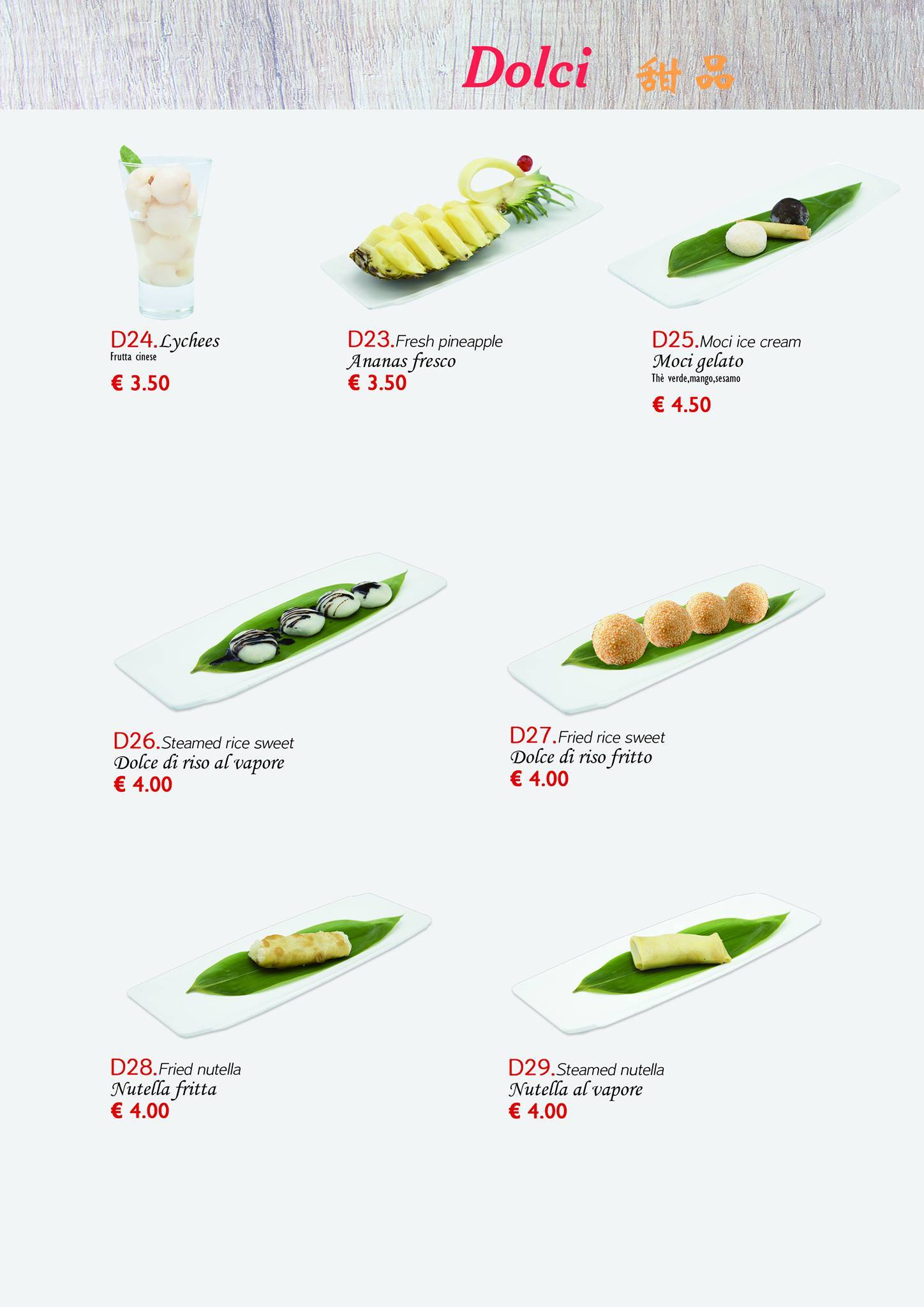 Menu di Yakiniku Roma - Yanyaki 