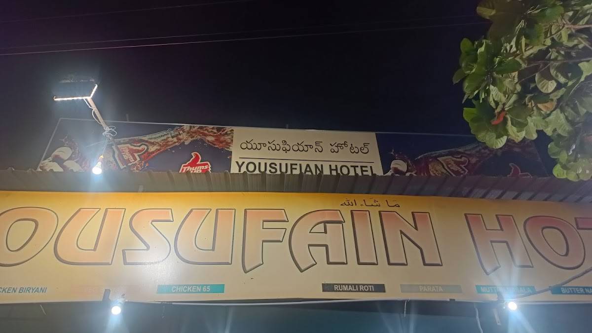 Yousufain Dhaba menu