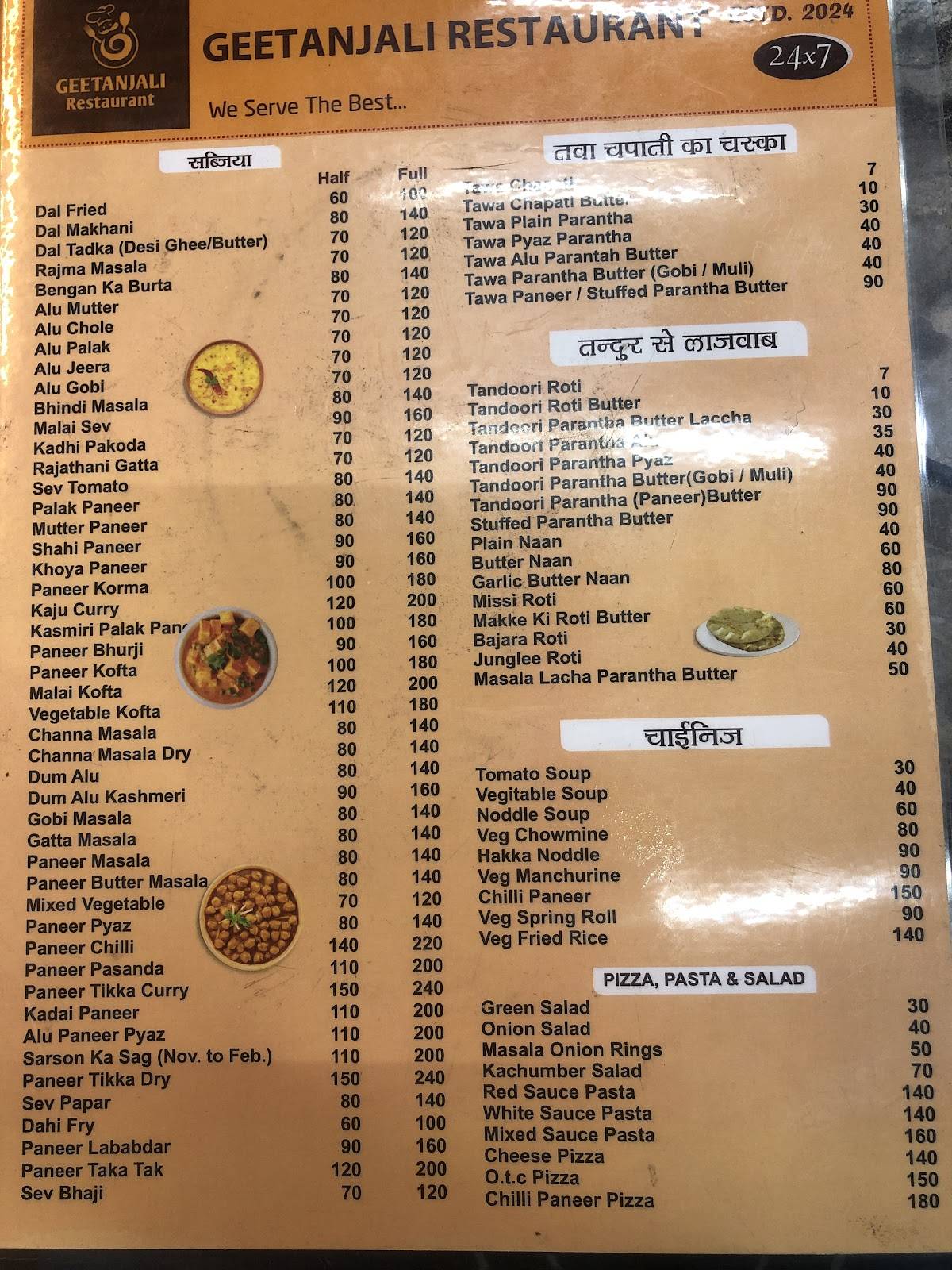 gitanjali resturent menu