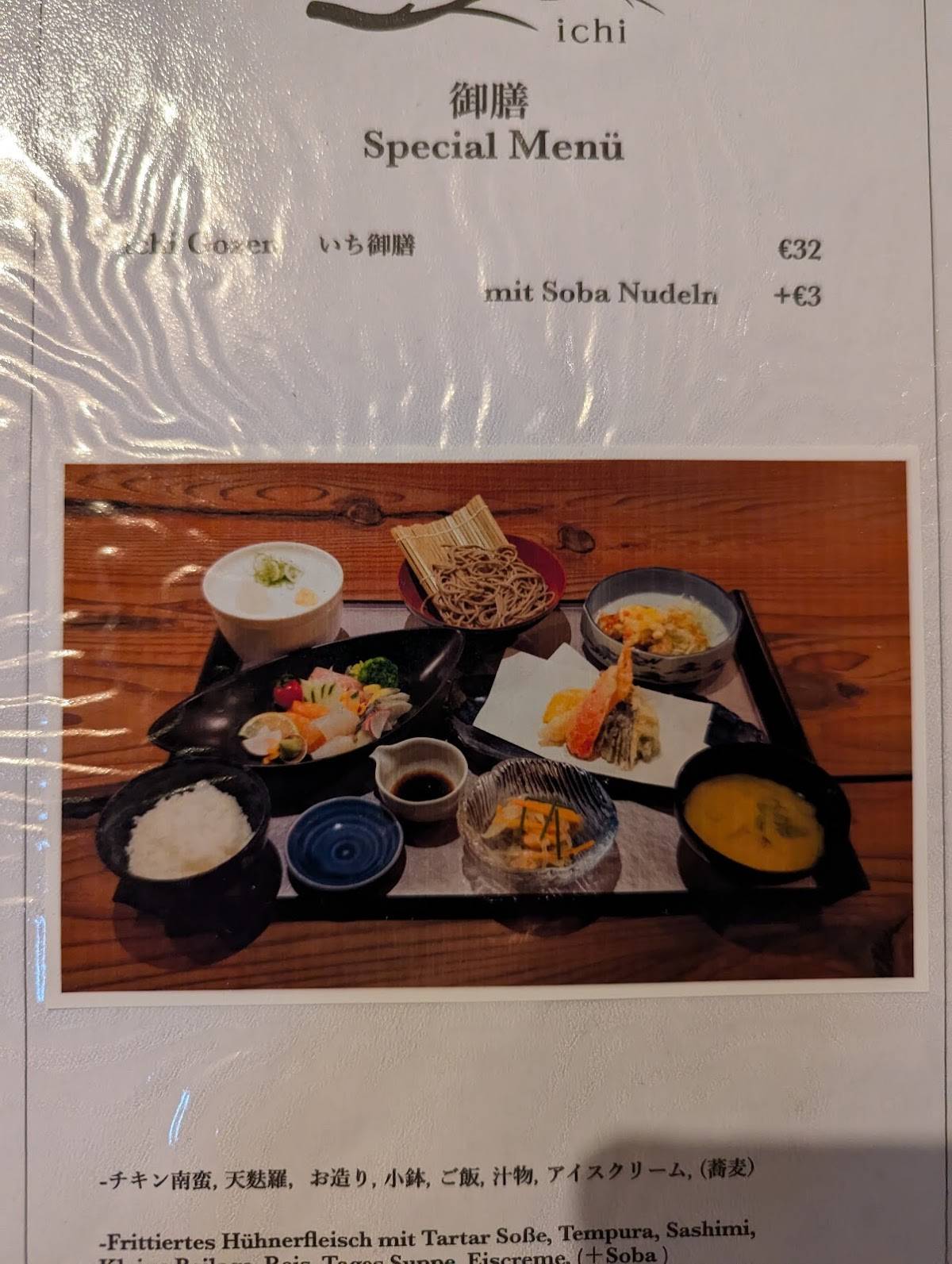 Menu de ichi いち
