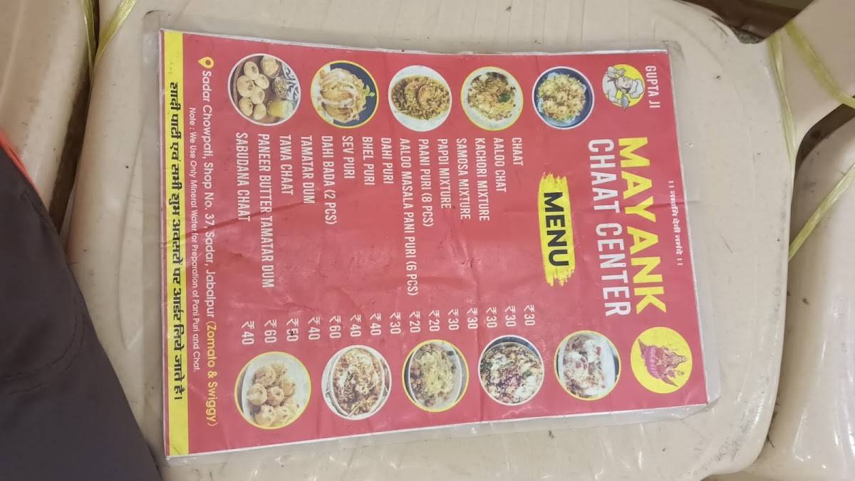 mayank Chat center menu