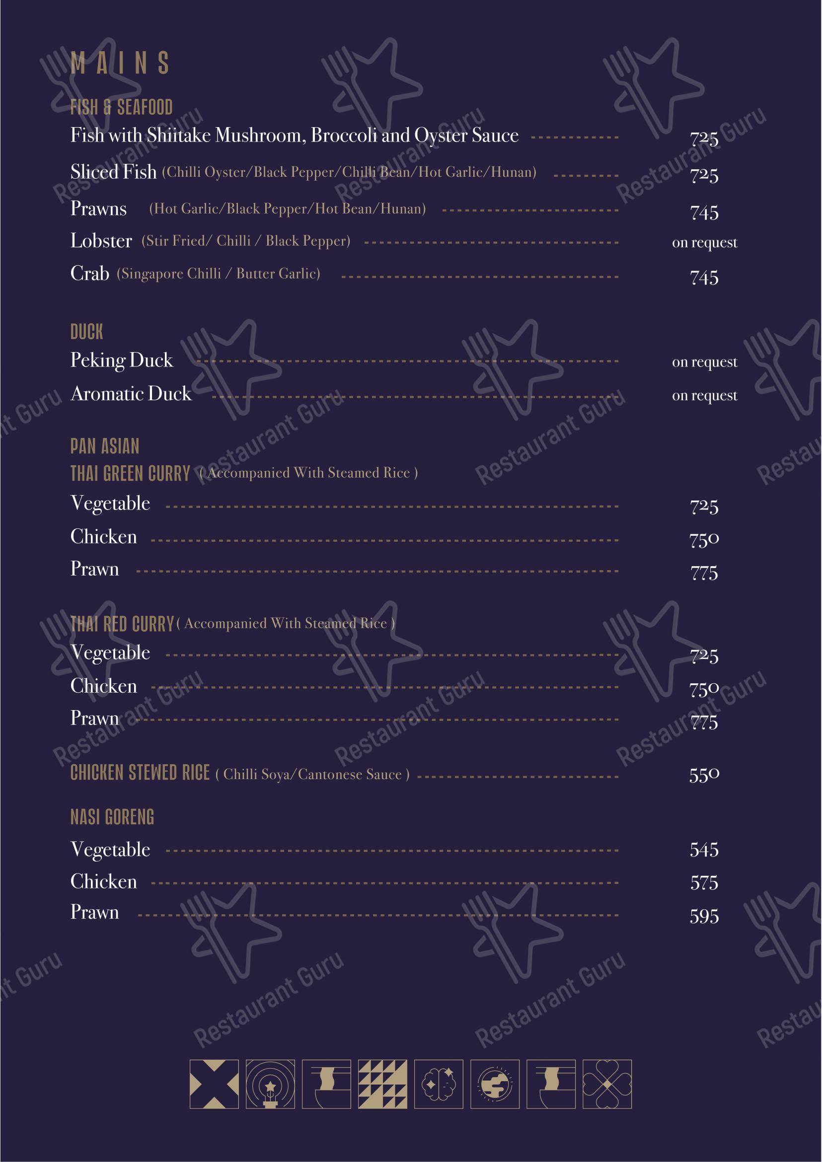 Ночное меню for the Celeste by Mindescapes restaurant