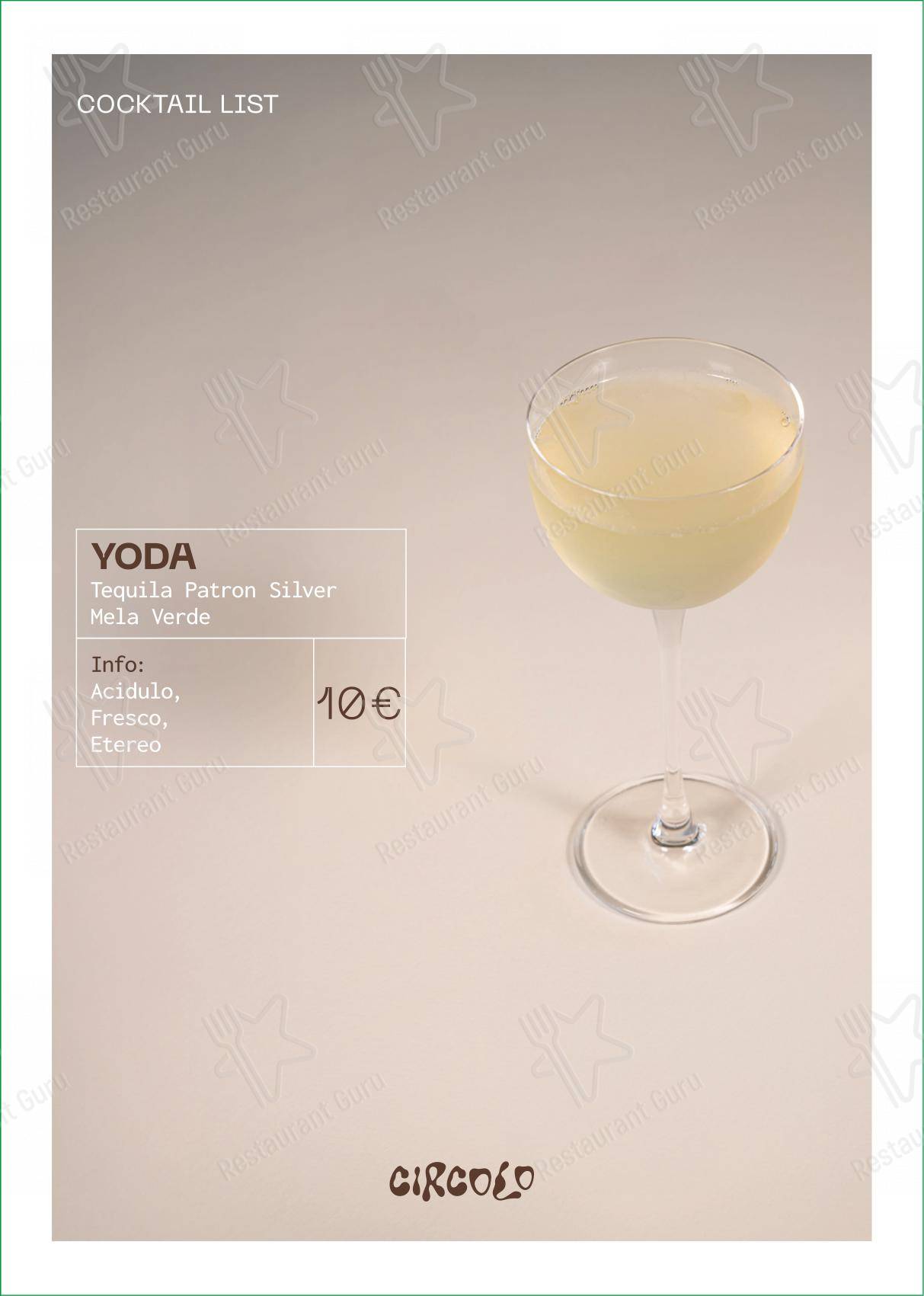 Menu di Casa Exforo - Ночное меню