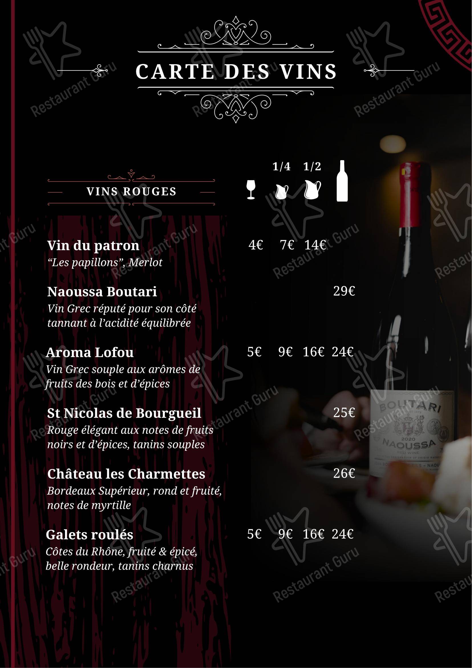 Menu pour Maxime's - Menu