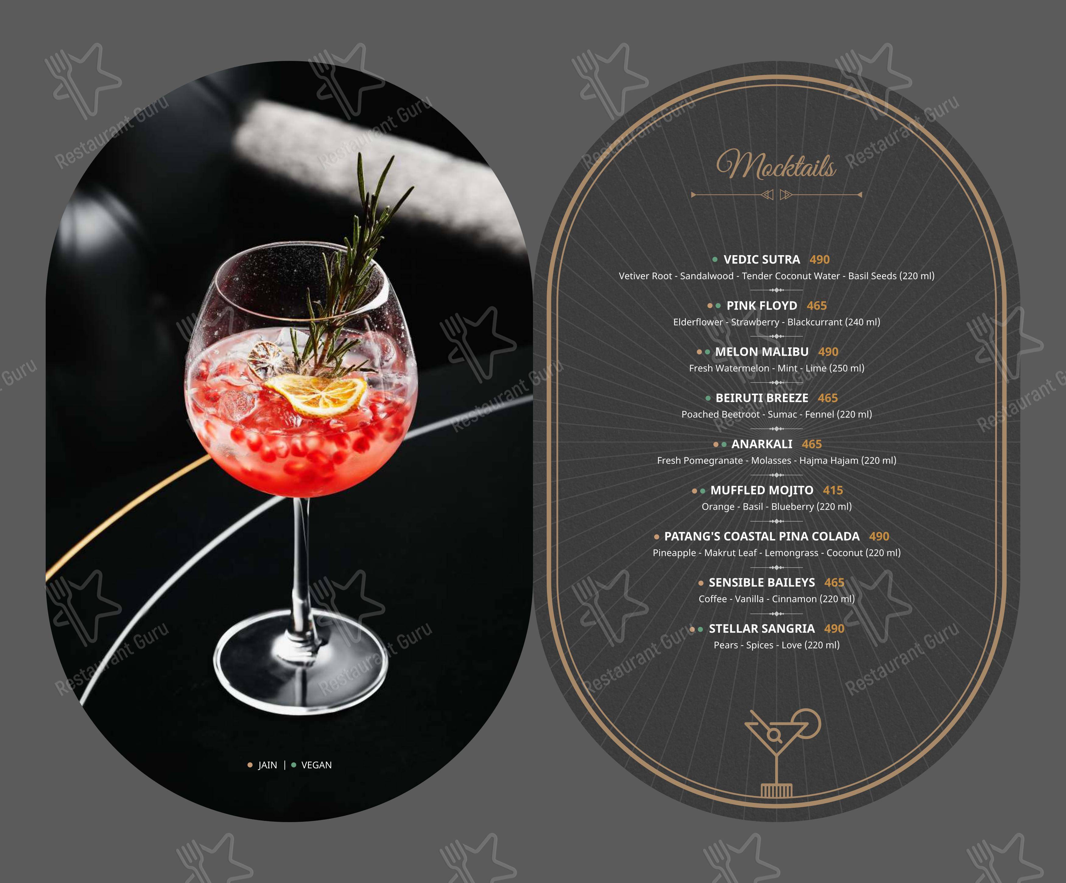 Patang Re-Evolve menu - 菜单