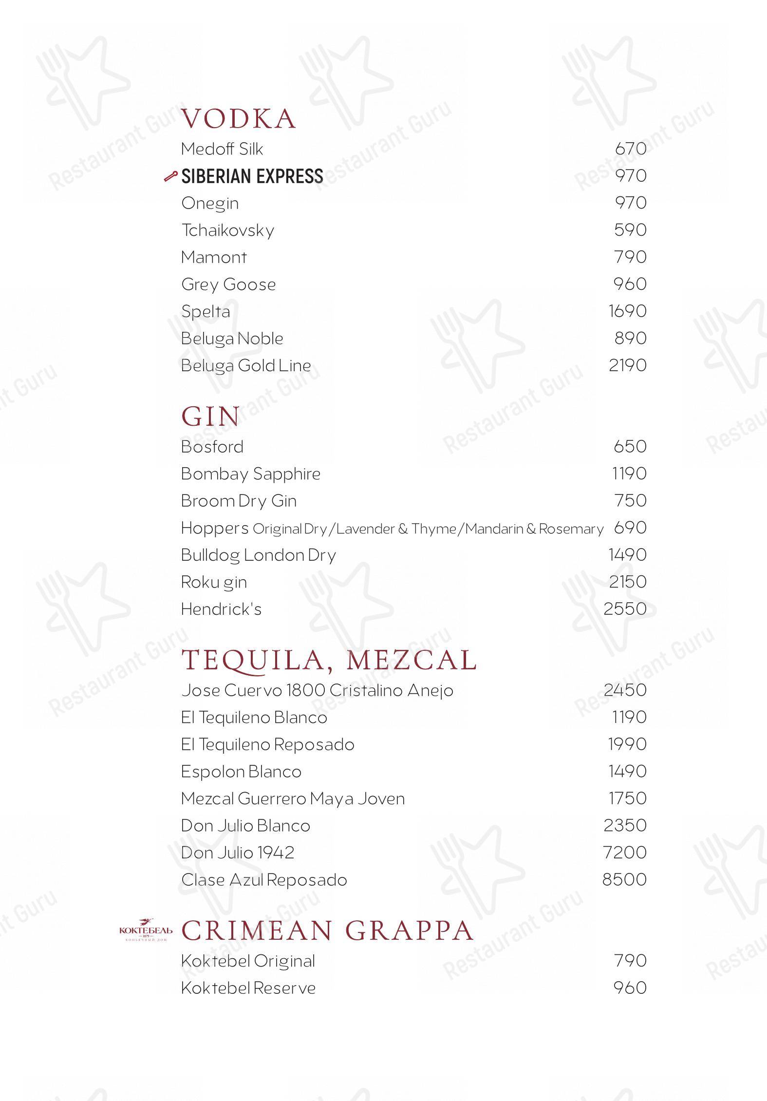 Menu pour Phantom dans Moscou