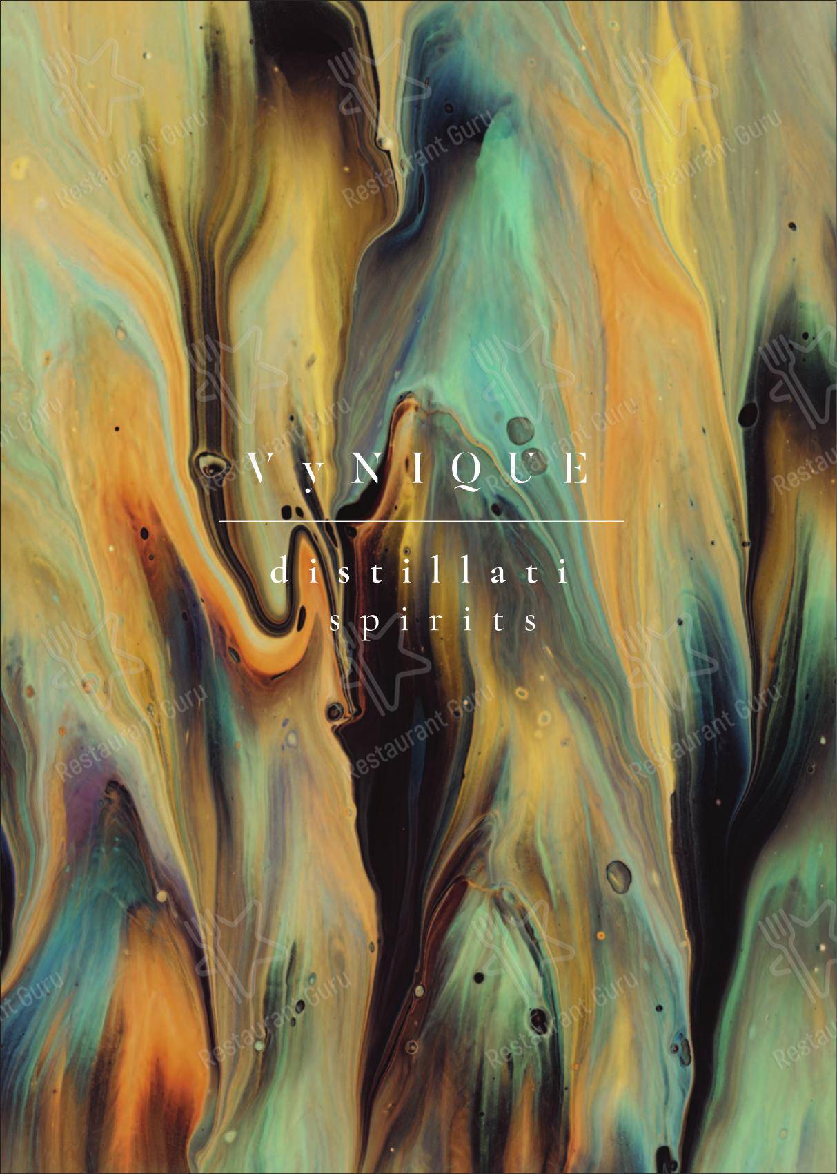 Коктейльная карта per VyNIQUE Enoteca Regionale del Lazio in Roma