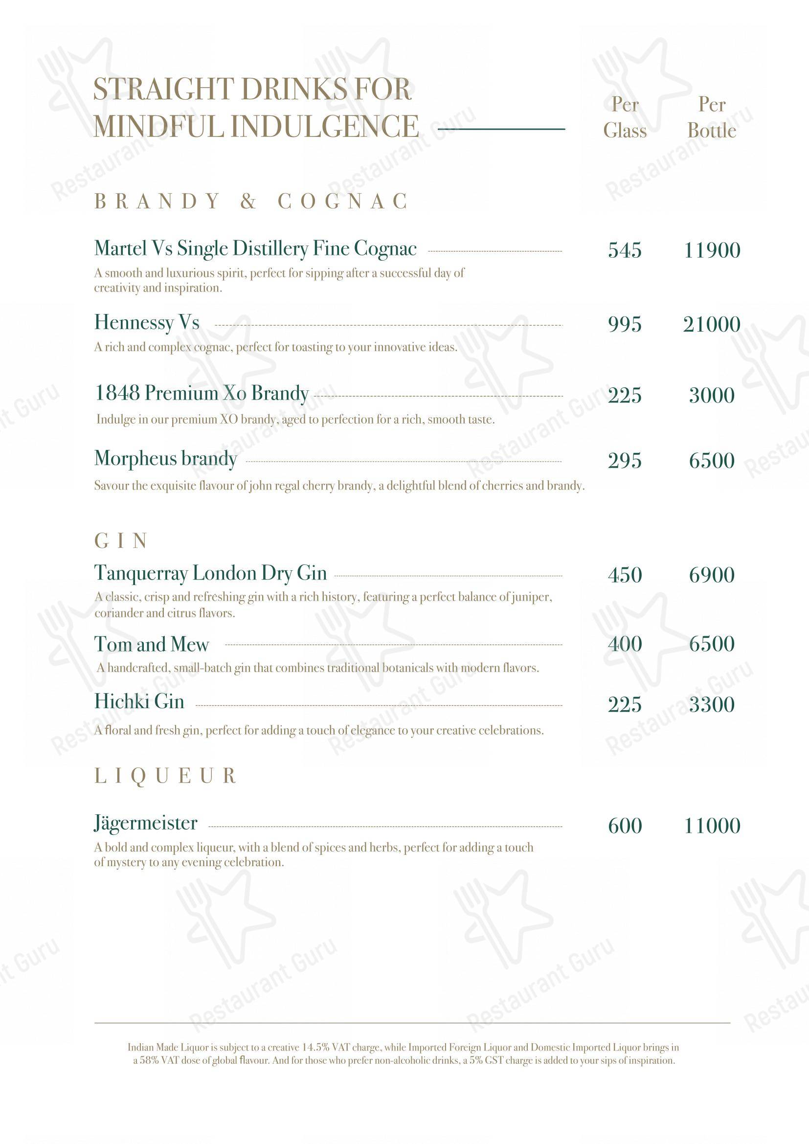 Celeste by Mindescapes menu - Детское