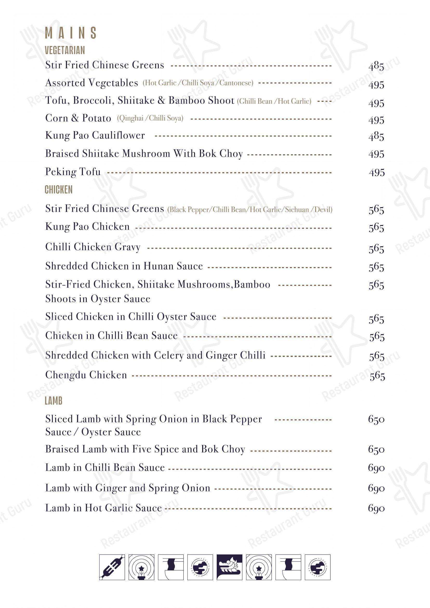 Ночное меню for the Celeste by Mindescapes restaurant