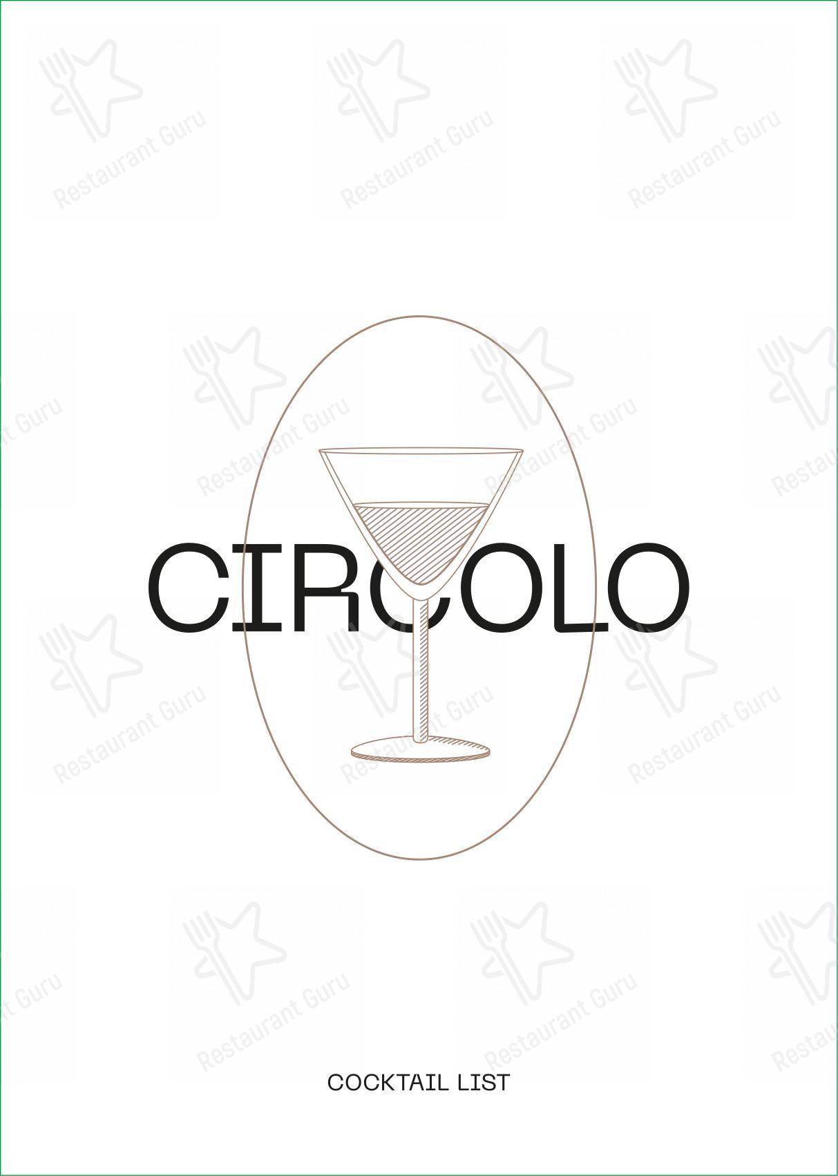 Ночное меню per Casa Exforo ristorante