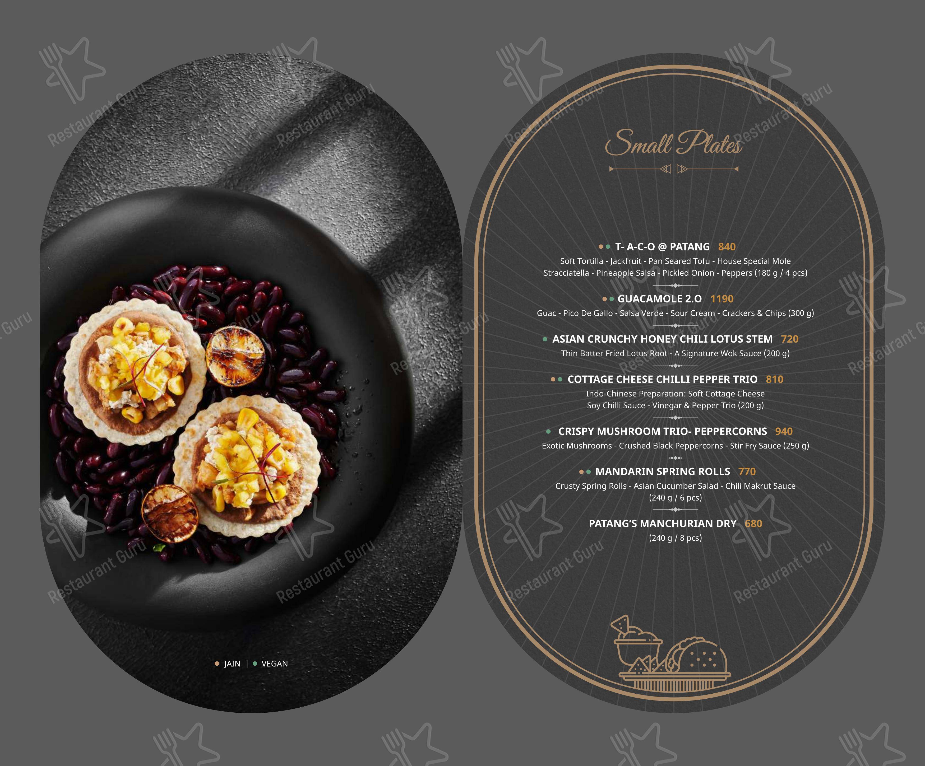 Patang Re-Evolve menu - 菜单
