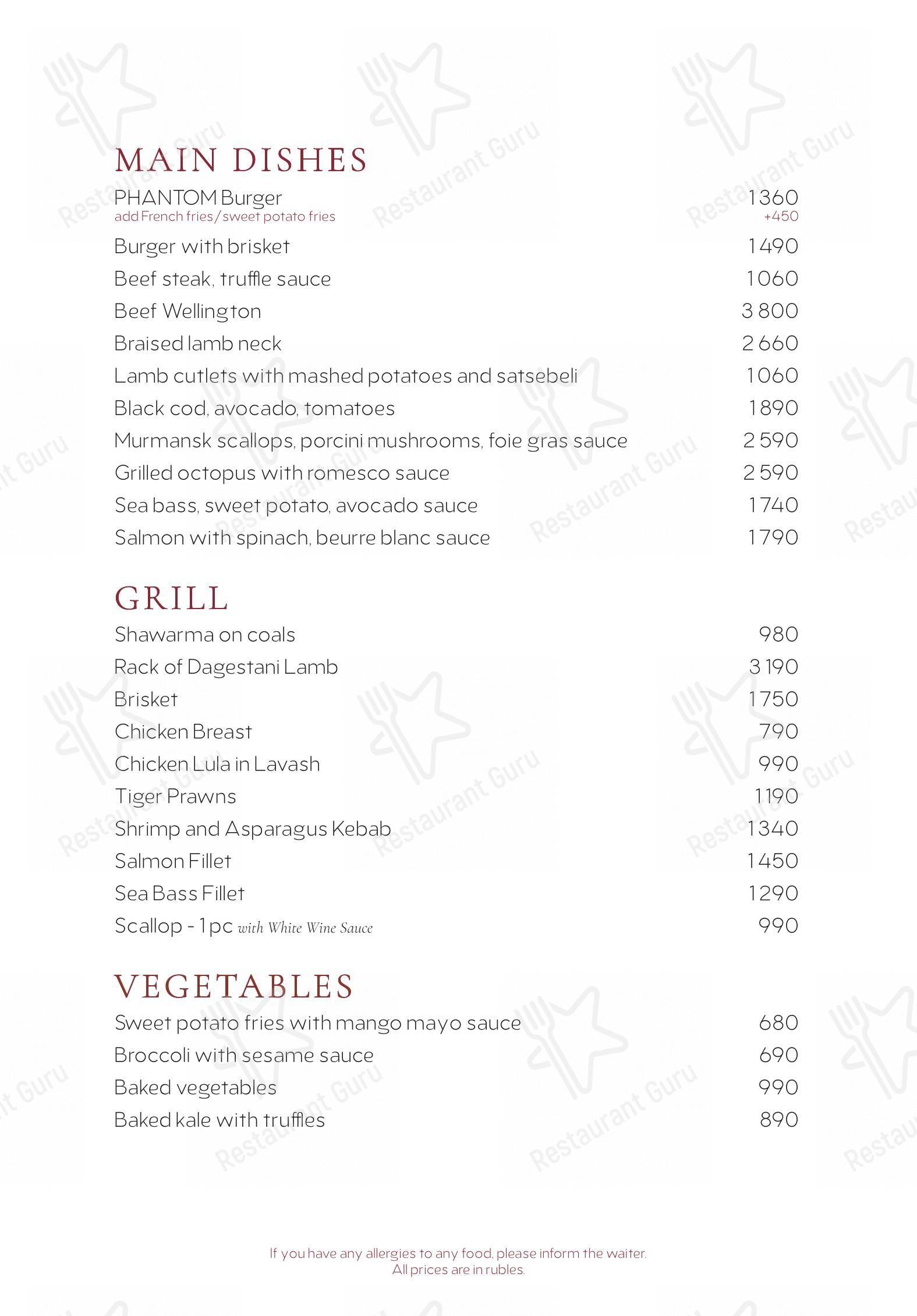 Menu pour Phantom dans Moscou