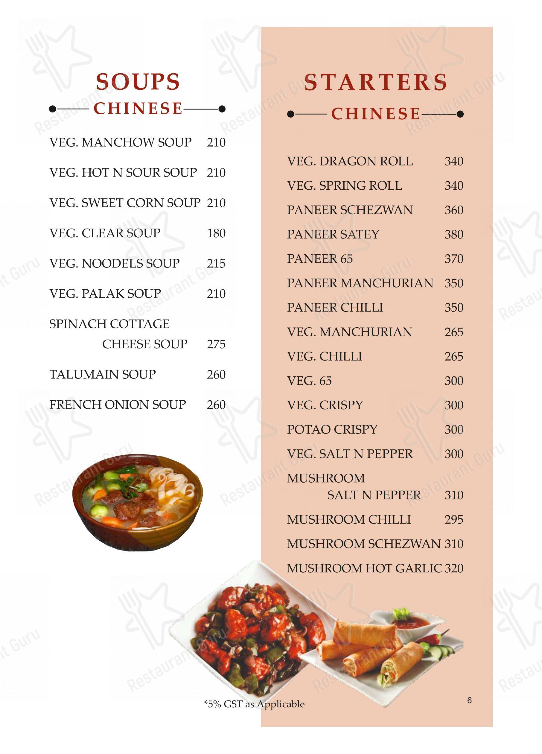 Menu for the Sai Krishna Restaurant restaurant