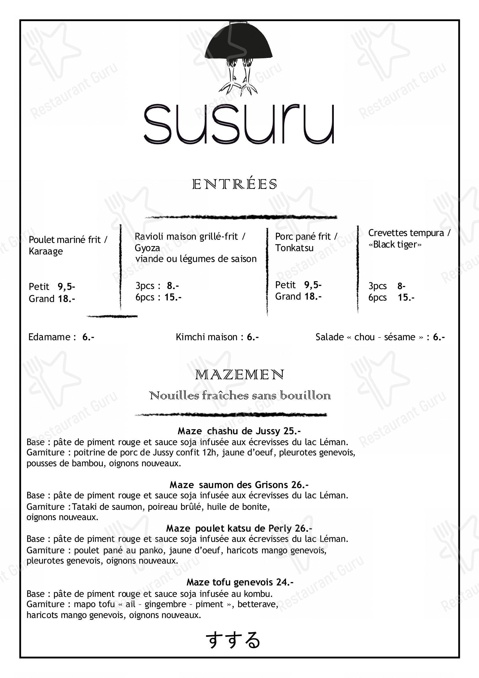 Menu di Susuru - Menu bar
