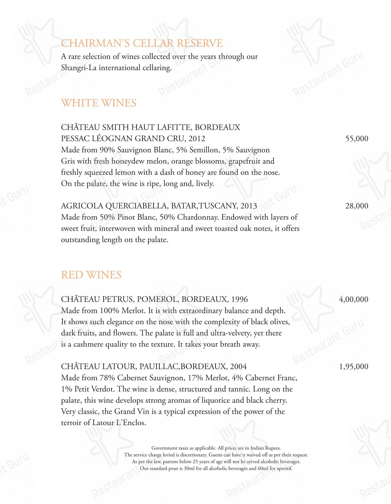 Menu bar for the Tamra Restaurant restaurant