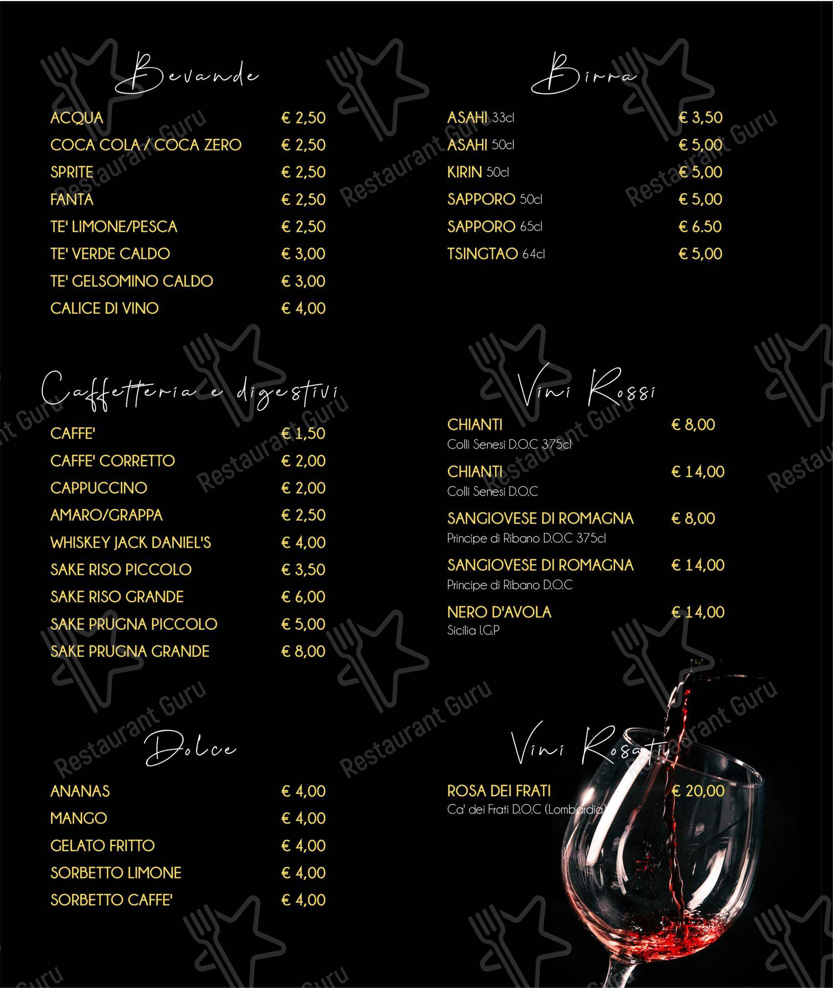 Tatsumi in Ferrara - Menu bar