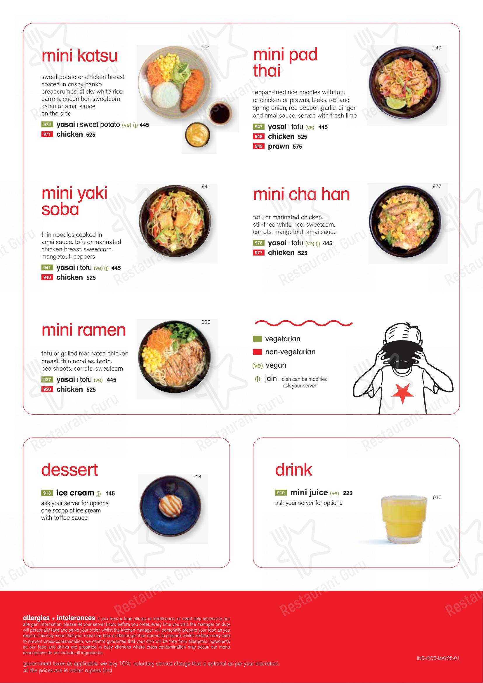 Wagamama - Menu bar