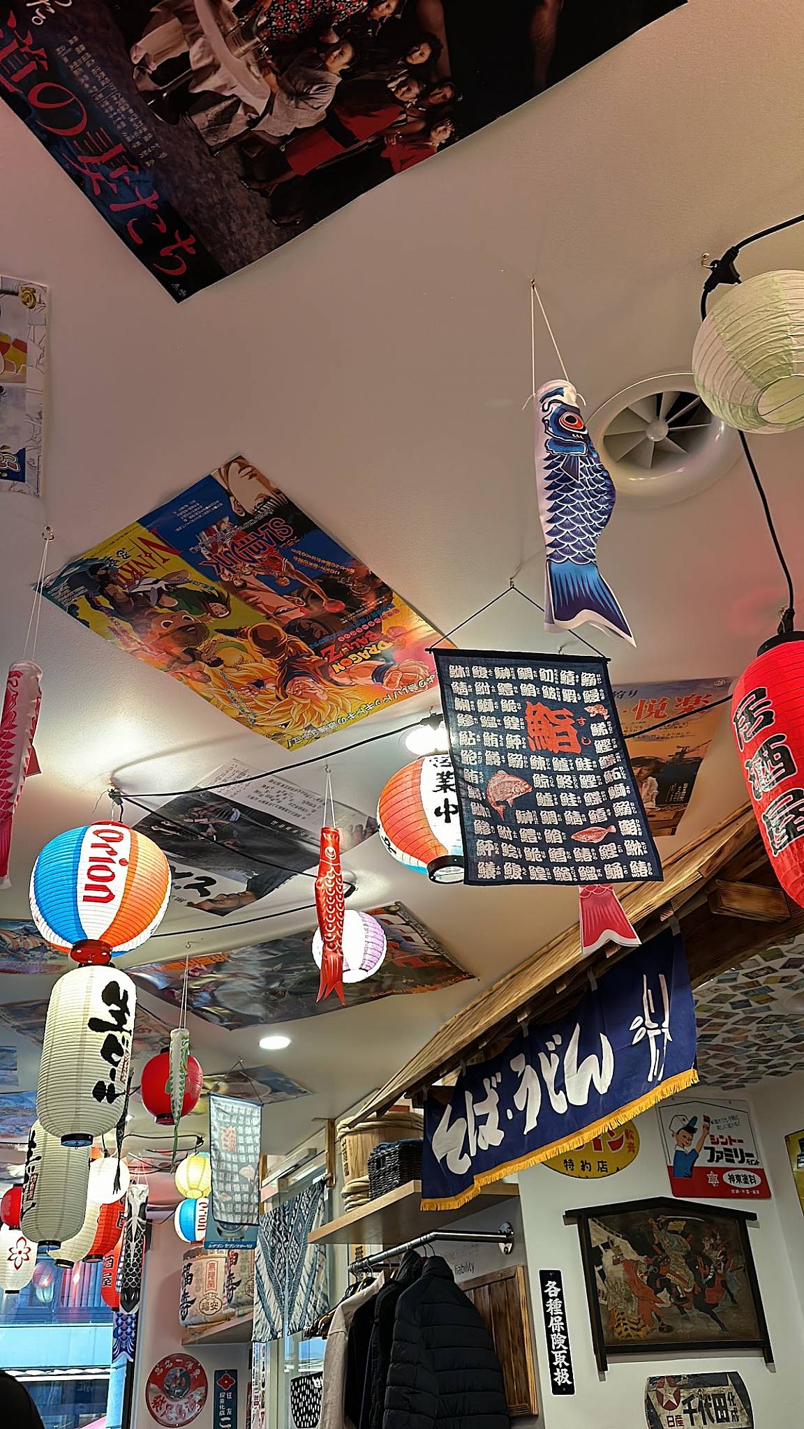 Menu di tsuru tsuru noodlebar 