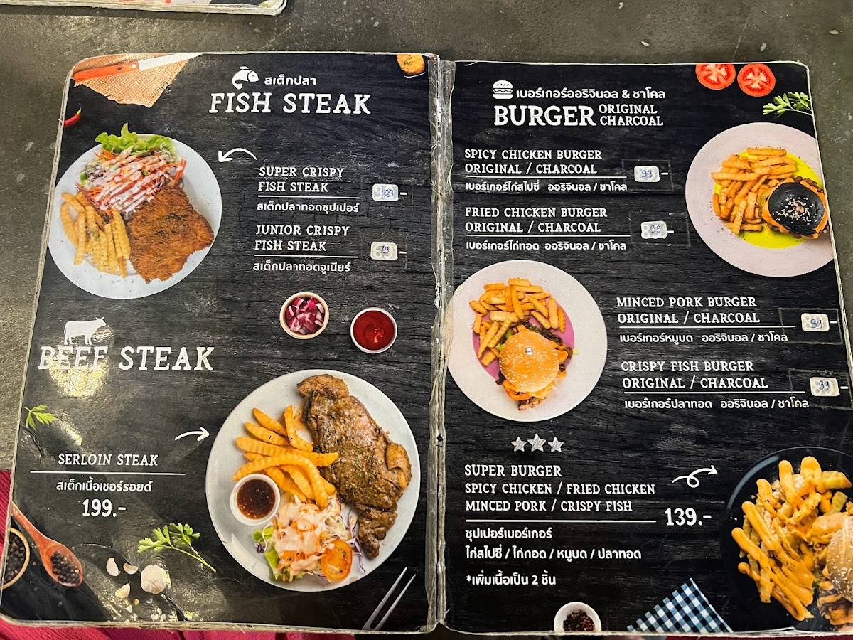 Menu at สเต็กลุงหยิกสาขาสงขลา, Songkhla