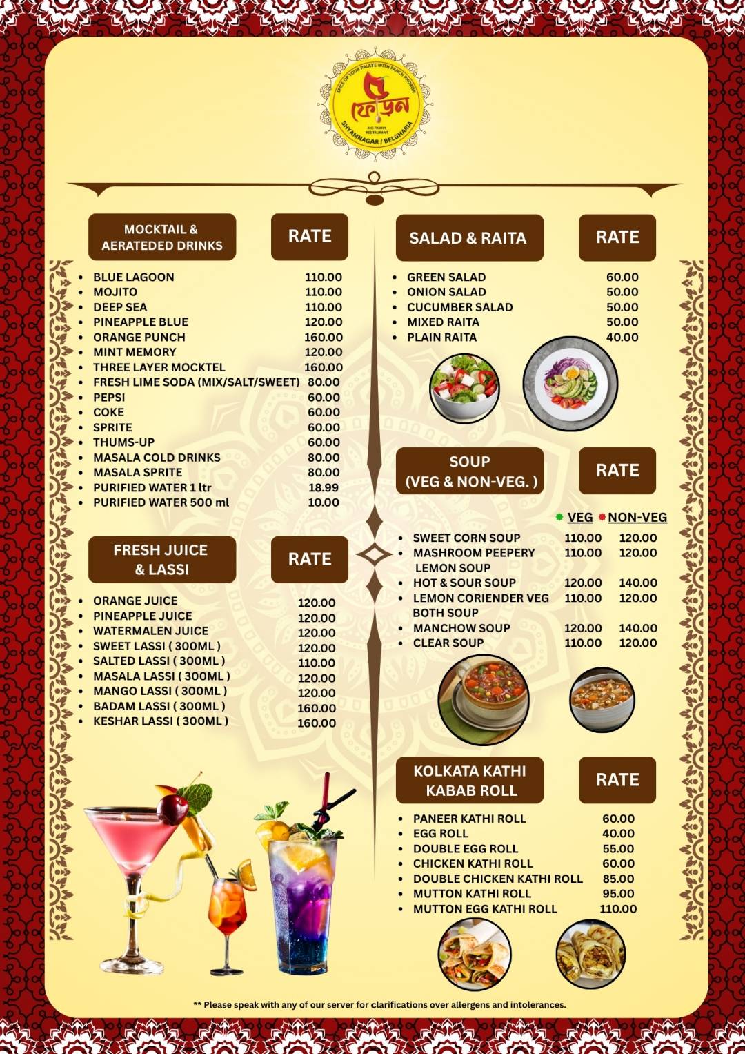 5 Foron (Shyamnagar) menu