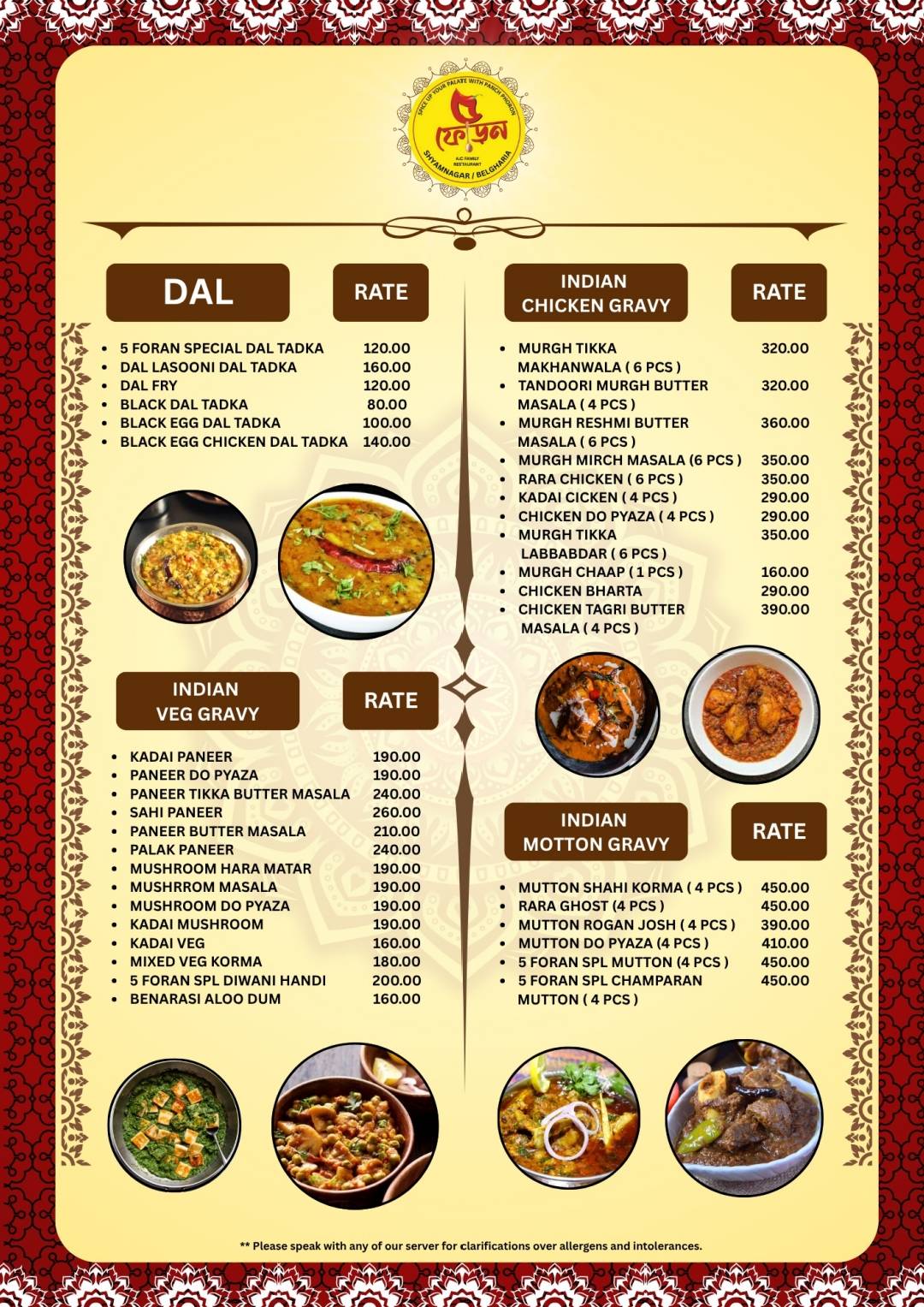 5 Foron (Shyamnagar) menu