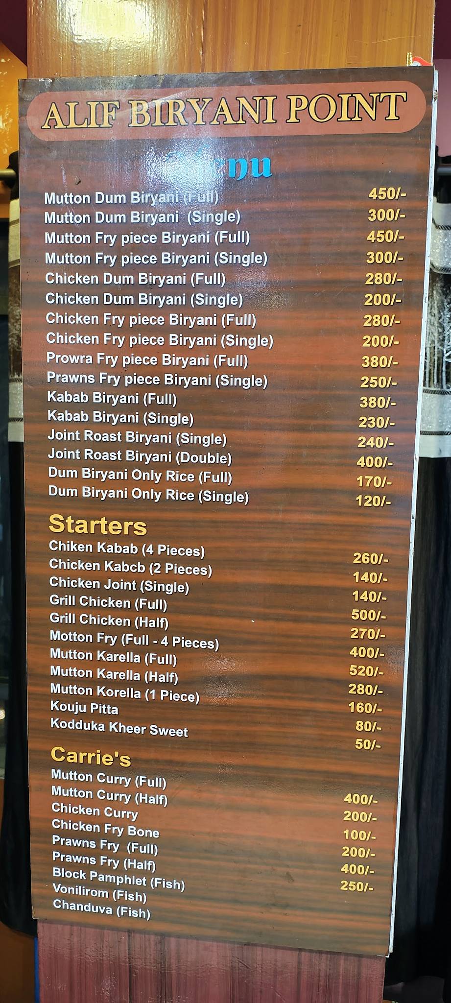 ALIF RESTAURANT menu