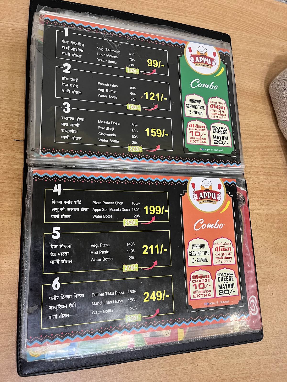 APPU di chaupati menu