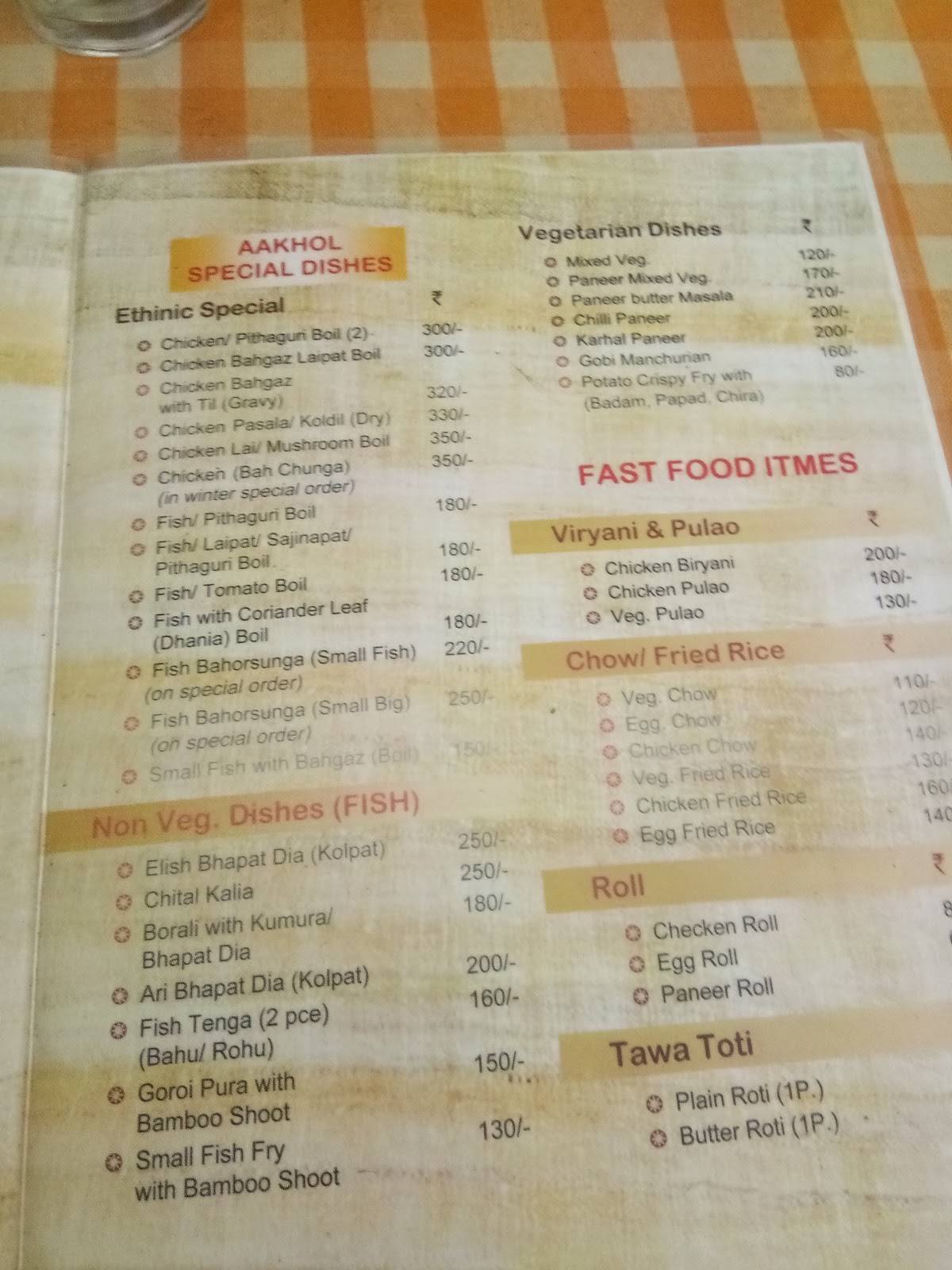 Aakhol menu