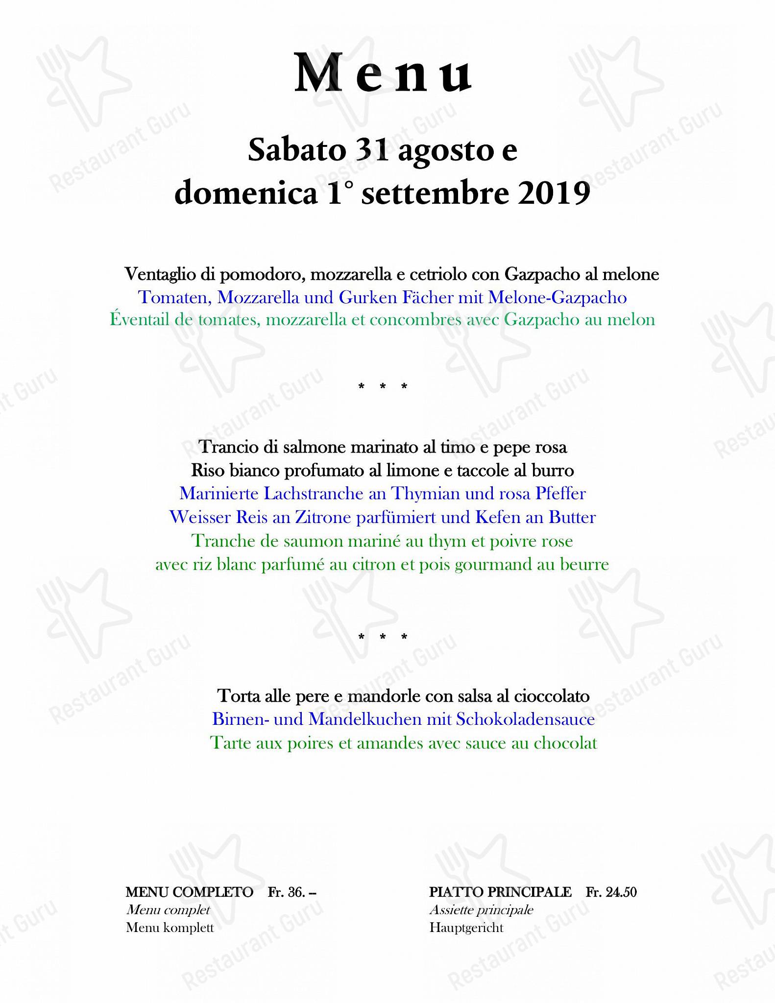 Коктейльная карта per Al Giardinetto pizzeria