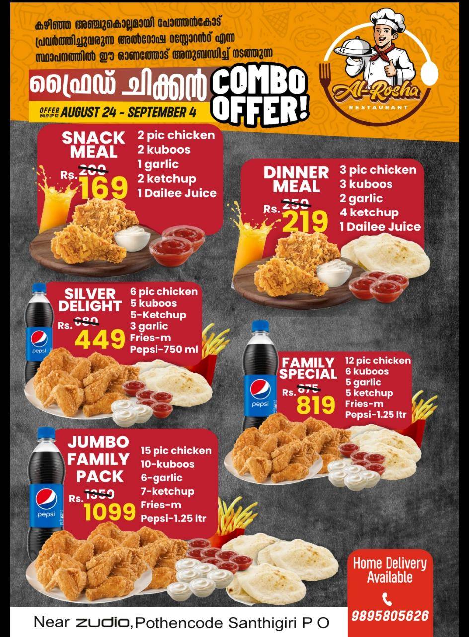 Al-Rosha Restaurant Pothencode menu