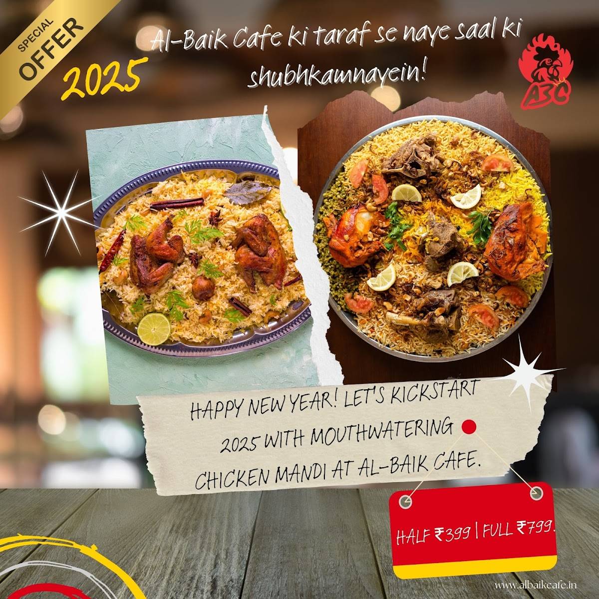 AlBaik Cafe menu
