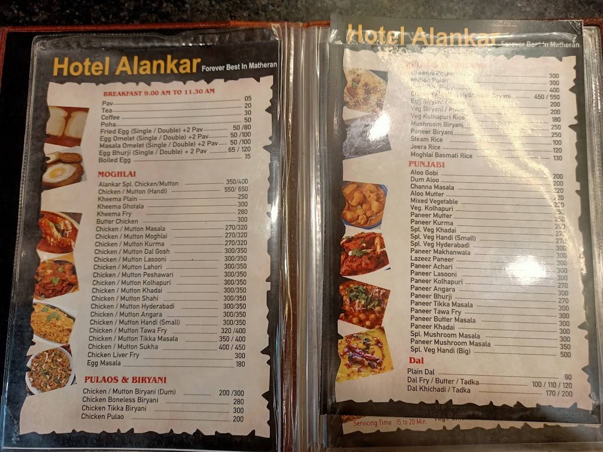 Alankar Hotel menu