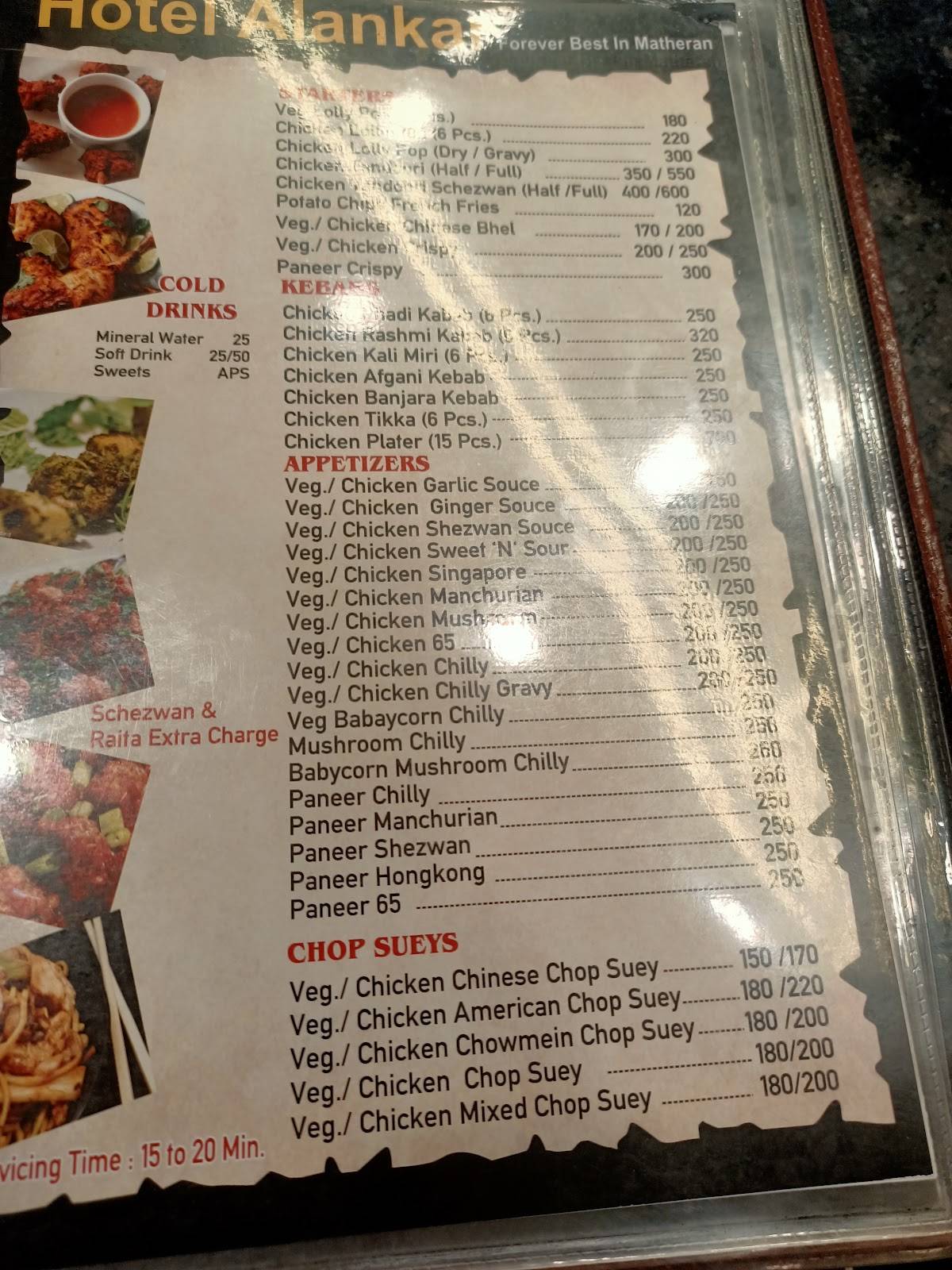 Alankar Hotel menu