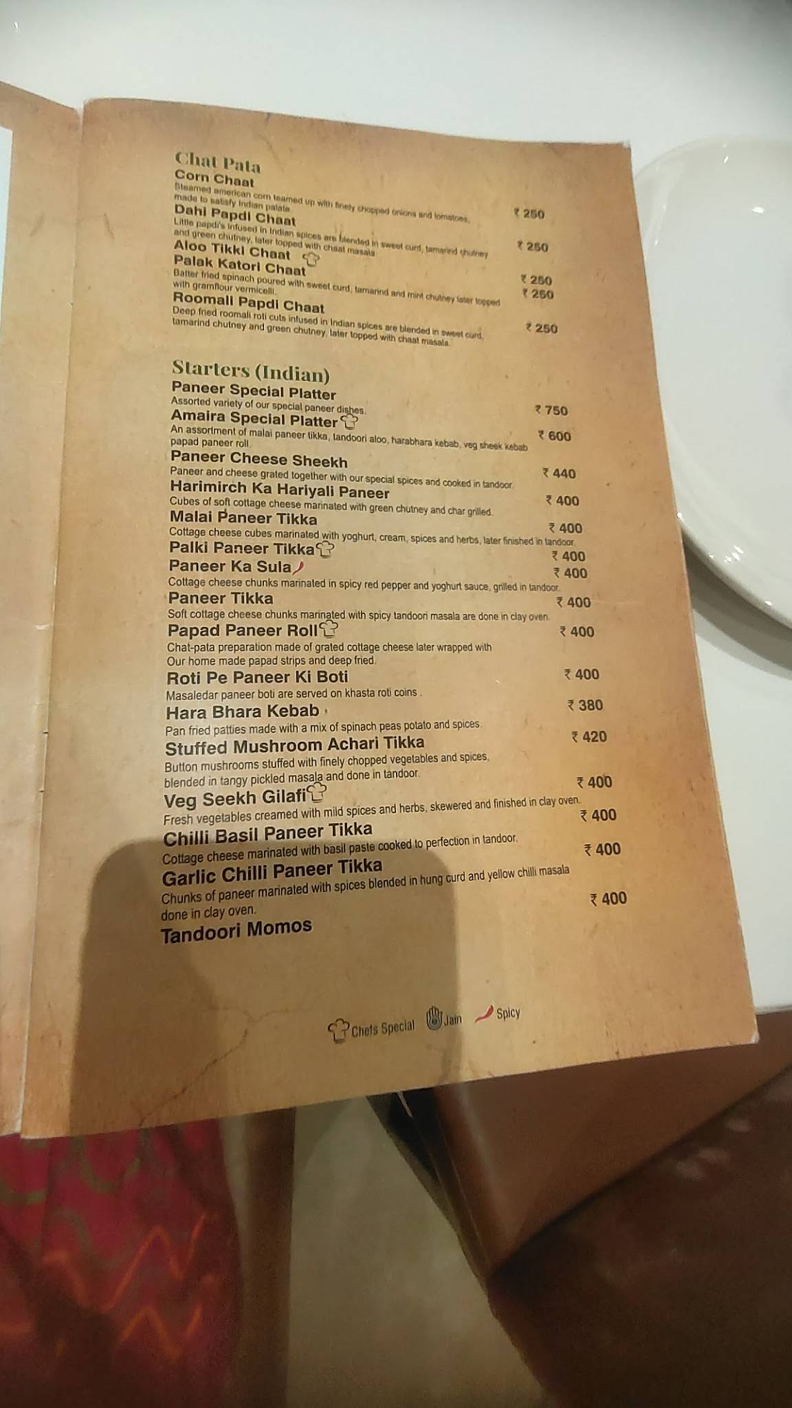 Amaira menu