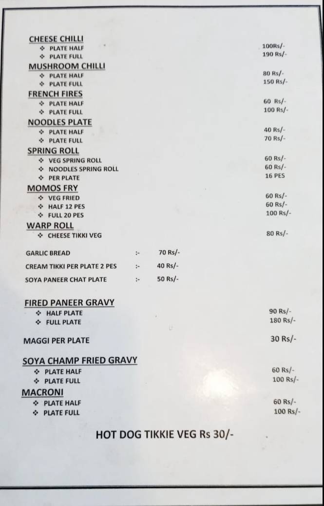 Aman Food Corner menu