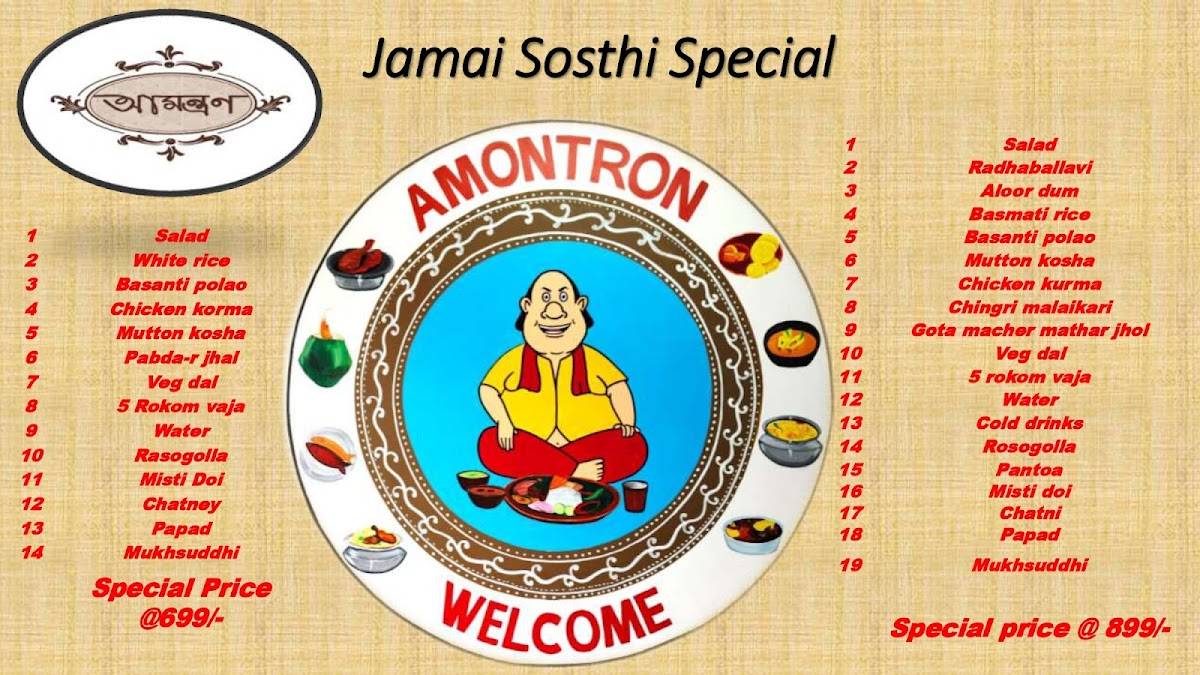 Amontron Restaurant menu