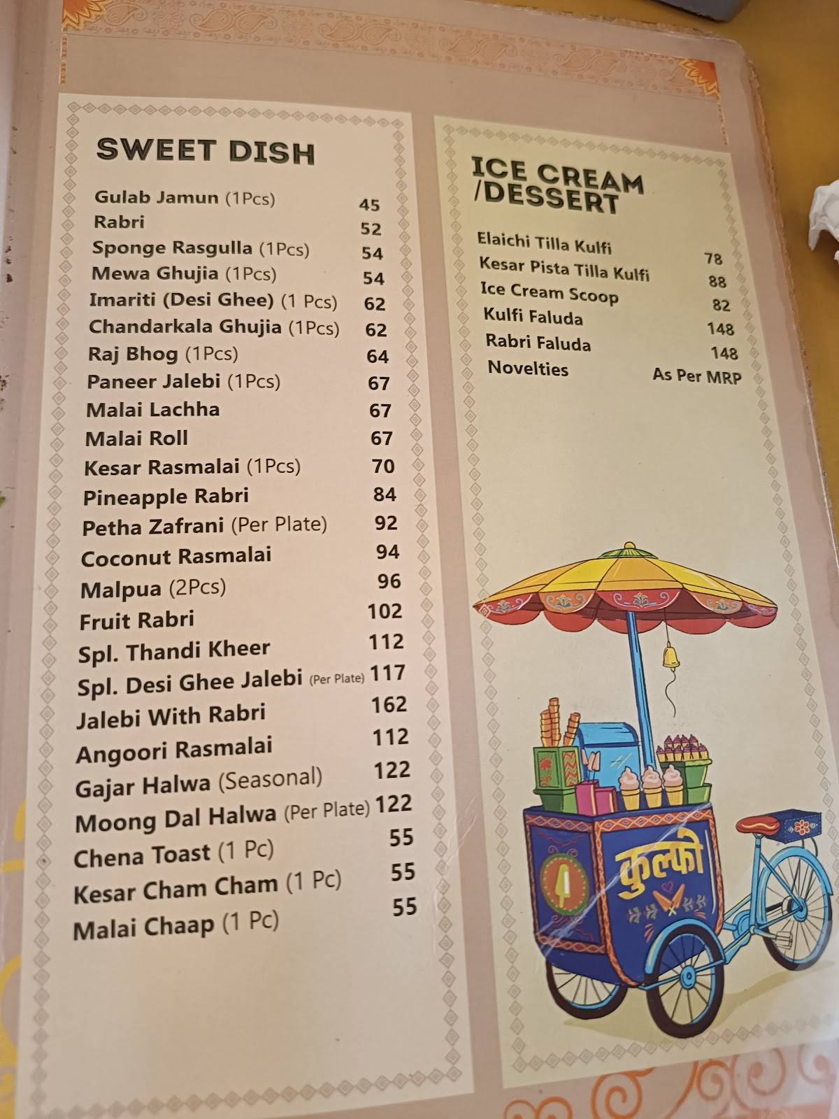 Amrik Sukhdev menu
