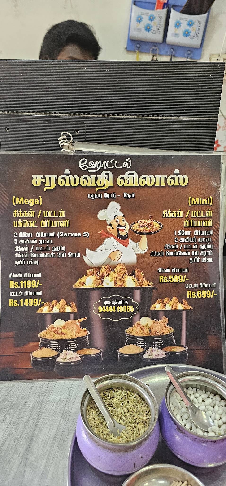 Anifa Biriyani menu