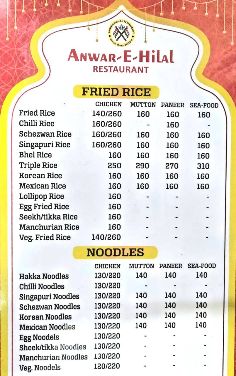 Anwar e Hilal Restaurant menu