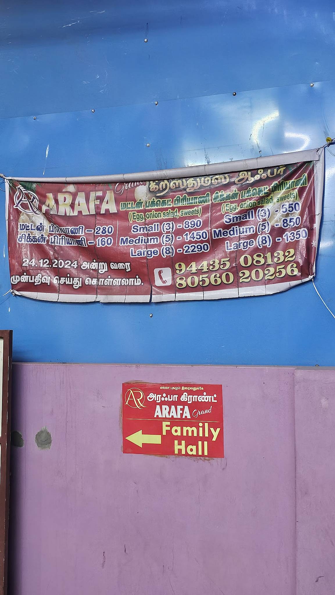 Arafa Grand Family Restaurant menu